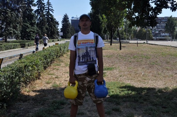 активист с партиотическими гирями запорожье активист с партиотическими гирями запорожье
