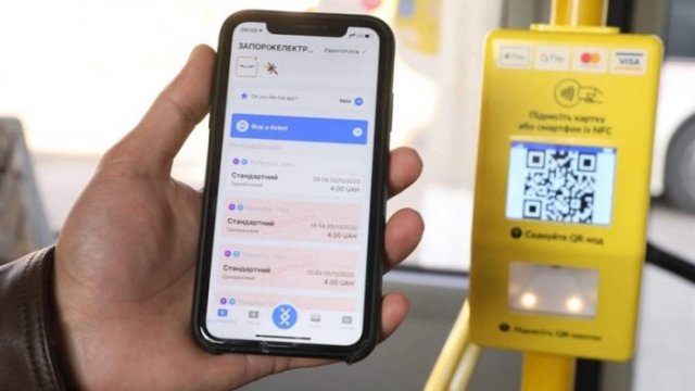 терминал для бесконтактной оплаты проезда терминал для бесконтактной оплаты проезда