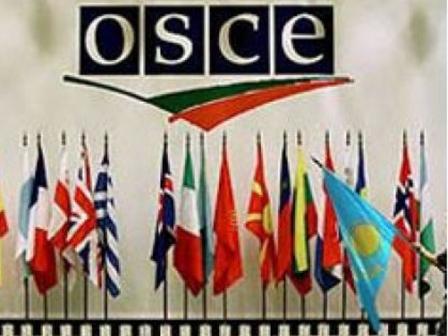 ОБСЕ ОБСЕ