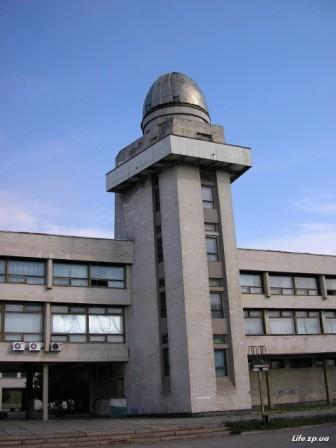 обсерватория_запорожье обсерватория_запорожье