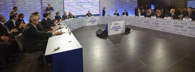 Оппозицонное правительство в Украине Оппозицонное правительство в Украине