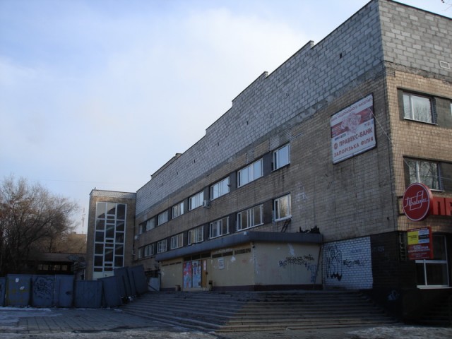 ДК "Орбита" ДК "Орбита"