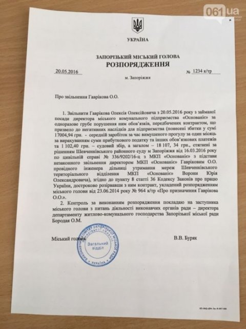 osnov.jpg osnov.jpg