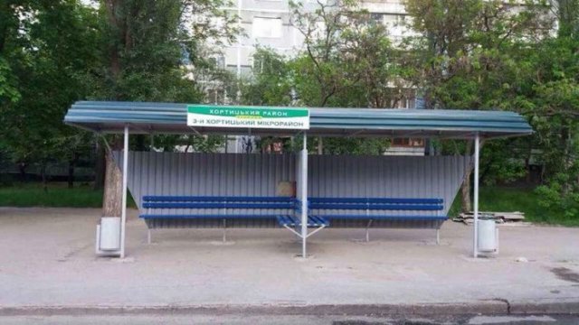 Отсановка на Бабурке (Запорожье) Отсановка на Бабурке (Запорожье)