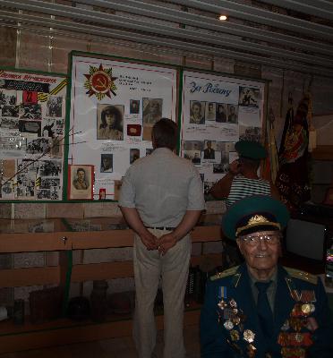 музей пограничника музей пограничника