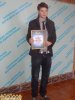 лауреат_студент
