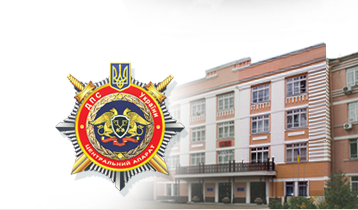 Пенитенциарная служба Пенитенциарная служба