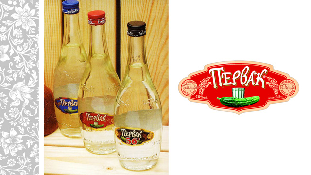 водка "Первак" водка "Первак"