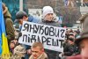 Евромайдан в Запорожье. "Янукович підарешт"