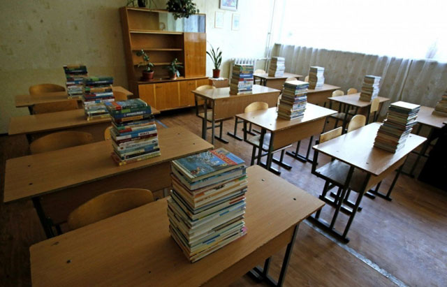 Учебники школьные