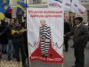 плакат про мэра в Запорожье