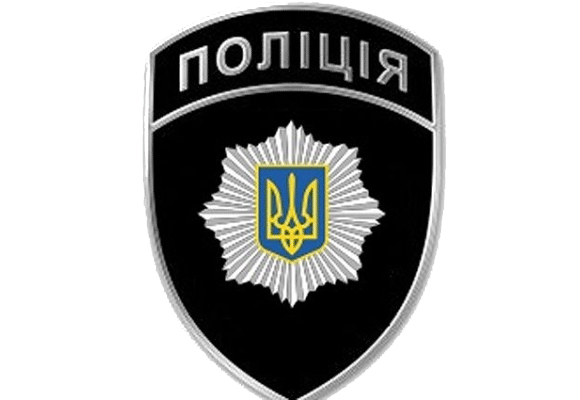 полиция полиция