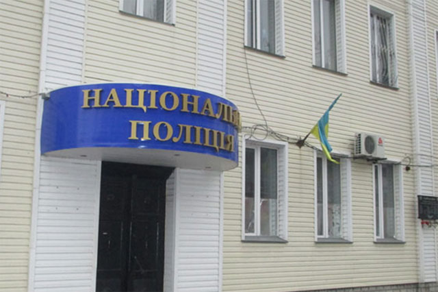 Полиция Мелитополя Полиция Мелитополя