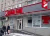 Дельта Банк