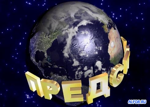 представили кого-либо представили кого-либо