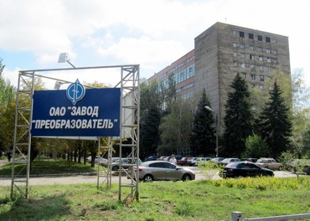 Преобразователь Запорожье Преобразователь Запорожье