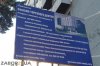 Проект строительства торгового центра возле ЗЦНТИ