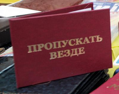 "корочка"_пропускать везде "корочка"_пропускать везде