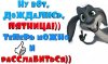 пятница