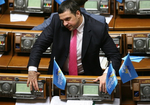 ВРУ_голосование ВРУ_голосование