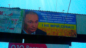 обращение к Путину обращение к Путину