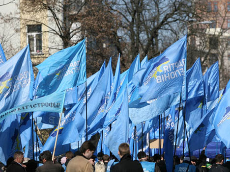 партия Регионов партия Регионов