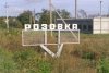 Розовка Запорожская область 