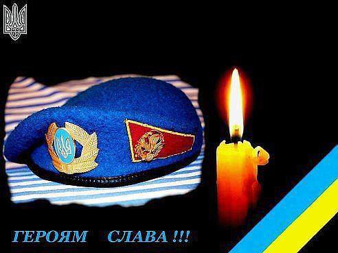 траурный митинг Запорожье траурный митинг Запорожье