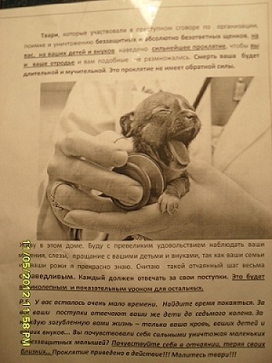 проклятие на Космосе в Запорожье проклятие на Космосе в Запорожье