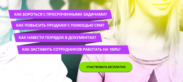 семинар для топ-менеджеров в Запорожье