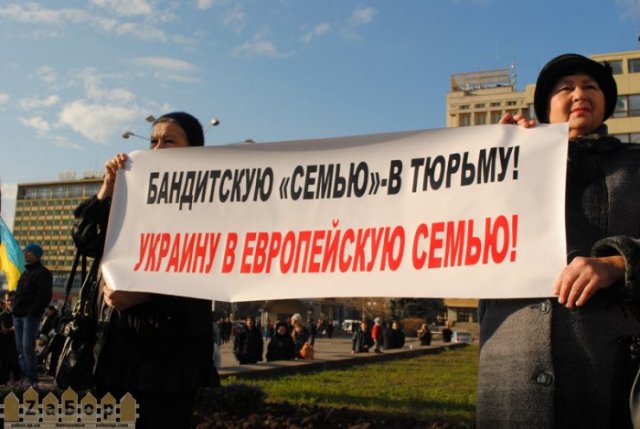 Евромайдан в Запорожье