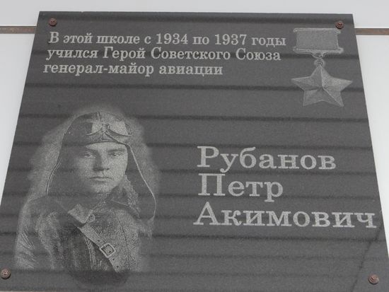 Рубанов Петр Рубанов Петр