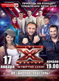 shou_finalistov_iks_faktor.jpg shou_finalistov_iks_faktor.jpg