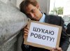 ищу работу