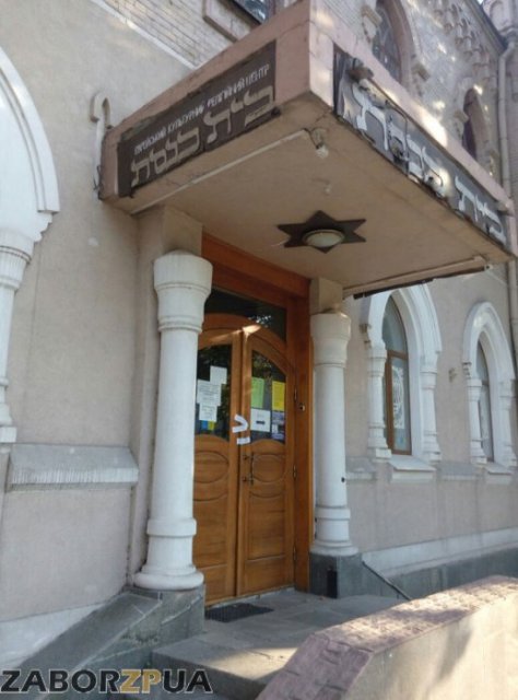 Синагога в Зарпожье на ул. Тургенева