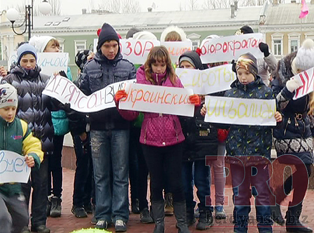 пикет детей-беженцев в Бердянске пикет детей-беженцев в Бердянске