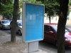 ситилайт_пустой