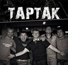 Тартак Тартак