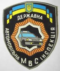 МВД - эмблема МВД - эмблема