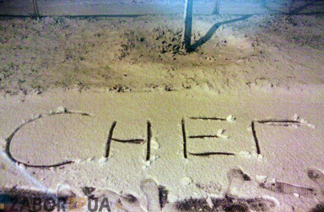 Снег в Запорожье Снег в Запорожье