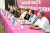 Социальное Запорожье. Форум