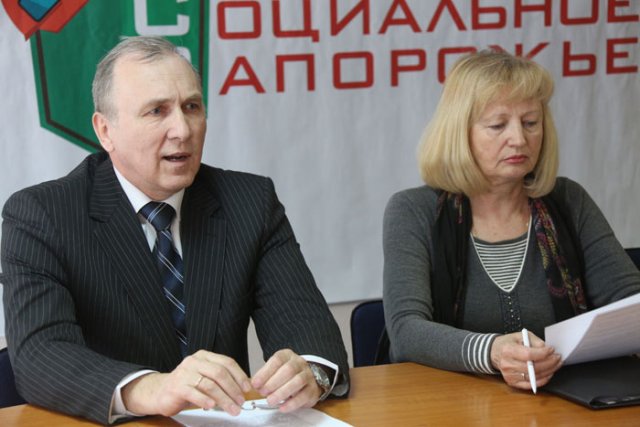 Социальное Запорожье оглашает данные Социальное Запорожье оглашает данные