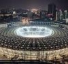 Стадион новый