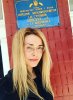 Сумская Ольга в Запорожье