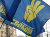 svoboda.jpg