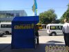 палатка Свободы на Анголенко
