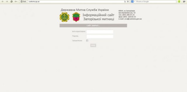 таможня_страница сайта таможня_страница сайта