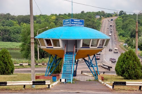 тарелка Васильевка тарелка Васильевка