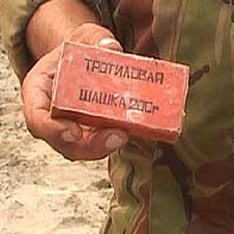 Тротил Тротил