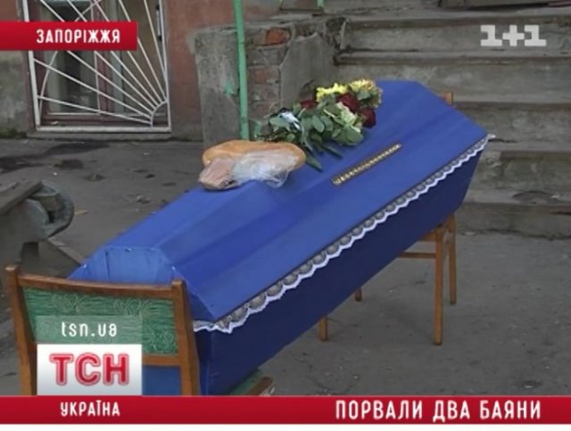 гроб